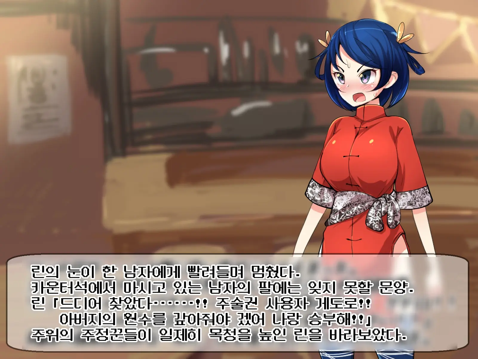 Kyonyuu Kakutou Musume Rin - Kutsujoku Shanyuu Hen [Soushuuhen] | 거유 격투 소녀 린 - 굴욕 착유 편